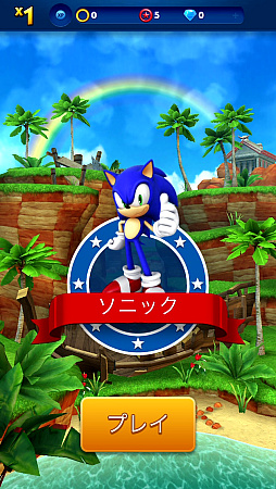 画像ギャラリー No.002のサムネイル画像 / ソニック35周年に遊びたい「Sonic Dash+」。意外に歴史の長いエンドレスランナー（今日から始めろApple Arcade #75）