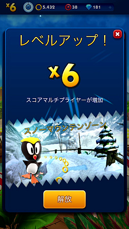 画像ギャラリー No.015のサムネイル画像 / ソニック35周年に遊びたい「Sonic Dash+」。意外に歴史の長いエンドレスランナー（今日から始めろApple Arcade #75）