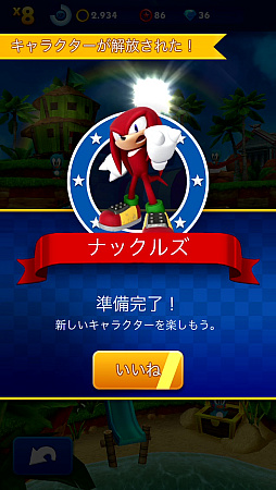画像ギャラリー No.021のサムネイル画像 / ソニック35周年に遊びたい「Sonic Dash+」。意外に歴史の長いエンドレスランナー（今日から始めろApple Arcade #75）