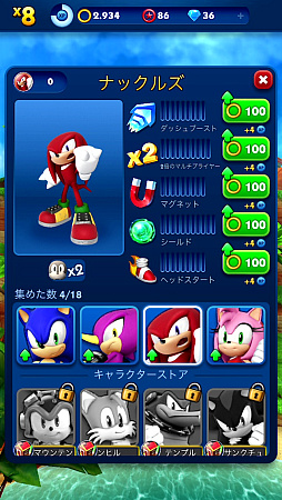 画像ギャラリー No.022のサムネイル画像 / ソニック35周年に遊びたい「Sonic Dash+」。意外に歴史の長いエンドレスランナー（今日から始めろApple Arcade #75）