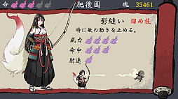 画像ギャラリー No.003のサムネイル画像 / 半妖の化姫・沙夜と従者・十兵衛が,大蛇一族討伐の旅へ。ドット絵の和風横スクロールアクション「化姫伝奇」,Steamストアページ公開