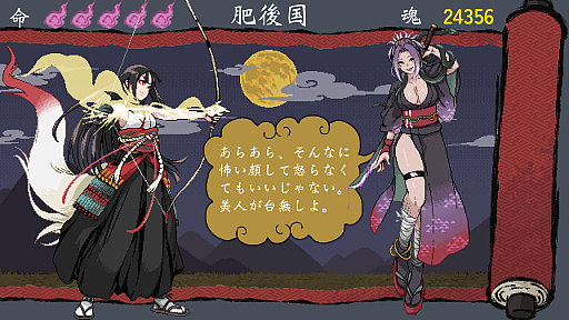 画像ギャラリー No.005のサムネイル画像 / 半妖の化姫・沙夜と従者・十兵衛が,大蛇一族討伐の旅へ。ドット絵の和風横スクロールアクション「化姫伝奇」,Steamストアページ公開