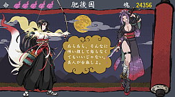 化姫伝奇