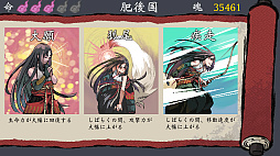 化姫伝奇