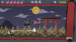 化姫伝奇