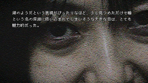 画像ギャラリー No.002のサムネイル画像 / 深夜の地下鉄駅や霧に覆われた山道など，身近な場所から始まる奇怪な物語。ネット怪談や都市伝説に着想を得たホラービジュアルノベル「怖い話 グロテスク」発表