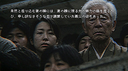 画像ギャラリー No.005のサムネイル画像 / 深夜の地下鉄駅や霧に覆われた山道など，身近な場所から始まる奇怪な物語。ネット怪談や都市伝説に着想を得たホラービジュアルノベル「怖い話 グロテスク」発表