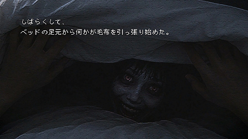 画像ギャラリー No.008のサムネイル画像 / 深夜の地下鉄駅や霧に覆われた山道など，身近な場所から始まる奇怪な物語。ネット怪談や都市伝説に着想を得たホラービジュアルノベル「怖い話 グロテスク」発表