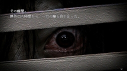 画像ギャラリー No.002のサムネイル画像 / さまざまな恐怖が体験できる「怖い話 グロテスク」,Steamで配信開始。ネットの怪談や都市伝説から着想を得た短編ホラービジュアルノベル