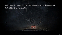 画像ギャラリー No.004のサムネイル画像 / さまざまな恐怖が体験できる「怖い話 グロテスク」,Steamで配信開始。ネットの怪談や都市伝説から着想を得た短編ホラービジュアルノベル