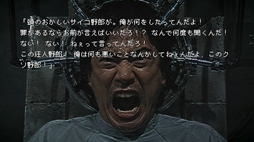 画像ギャラリー No.007のサムネイル画像 / さまざまな恐怖が体験できる「怖い話 グロテスク」,Steamで配信開始。ネットの怪談や都市伝説から着想を得た短編ホラービジュアルノベル