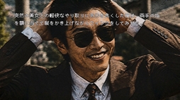 画像ギャラリー No.008のサムネイル画像 / さまざまな恐怖が体験できる「怖い話 グロテスク」,Steamで配信開始。ネットの怪談や都市伝説から着想を得た短編ホラービジュアルノベル