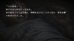 画像ギャラリー No.010のサムネイル画像 / さまざまな恐怖が体験できる「怖い話 グロテスク」,Steamで配信開始。ネットの怪談や都市伝説から着想を得た短編ホラービジュアルノベル
