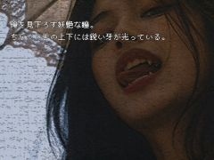 さまざまな恐怖が体験できる「怖い話 グロテスク」，Steamで配信開始。ネットの怪談や都市伝説から着想を得た短編ホラービジュアルノベル