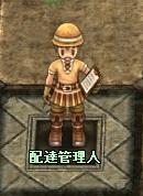 画像ギャラリー No.007のサムネイル画像 / 「XenepicOnline Revo」荷物運び用アイテムがもらえるイベントが本日スタート