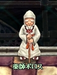 画像ギャラリー No.004のサムネイル画像 / 「XenepicOnline Revo」イベント「薬師ボロスと薬の材料」が本日スタート