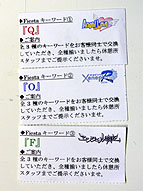 画像ギャラリー No.017のサムネイル画像 / アットホームな「Qonline Fiesta 2013」のイベント内容をレポート。「XenepicOnline Revo」の座談会では厳しい意見が出る一幕も