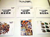 画像ギャラリー No.020のサムネイル画像 / アットホームな「Qonline Fiesta 2013」のイベント内容をレポート。「XenepicOnline Revo」の座談会では厳しい意見が出る一幕も