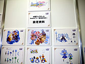 画像ギャラリー No.021のサムネイル画像 / アットホームな「Qonline Fiesta 2013」のイベント内容をレポート。「XenepicOnline Revo」の座談会では厳しい意見が出る一幕も