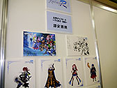 画像ギャラリー No.022のサムネイル画像 / アットホームな「Qonline Fiesta 2013」のイベント内容をレポート。「XenepicOnline Revo」の座談会では厳しい意見が出る一幕も