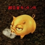 画像ギャラリー No.060のサムネイル画像 / 「XenepicOnline Revo」黄金週間到来。GW福袋でレアアイテムを入手しよう