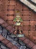 画像ギャラリー No.001のサムネイル画像 / 「XenepicOnline」,変身ポーションが手に入るイベントが実施。セール情報も