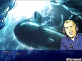 沈黙の艦隊2