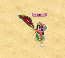 画像ギャラリー No.002のサムネイル画像 / 「君主」モフッと宝島に召喚獣「乙姫」登場。舞台が宇宙へ?!