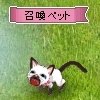 画像ギャラリー No.002のサムネイル画像 / 「君主online」ハロウィンイベントや関連アイテムの販売開始