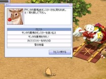 画像ギャラリー No.002のサムネイル画像 / 「君主 online」新ダンジョン「霧の迷宮」が登場の大型アップデート，本日実装