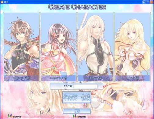 画像ギャラリー No.006のサムネイル画像 / 「君主 online」新ダンジョン「霧の迷宮」が登場の大型アップデート，本日実装
