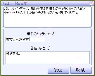 画像ギャラリー No.011のサムネイル画像 / 「君主 online」限定アイテムを販売するお菓子屋さんが各所に登場