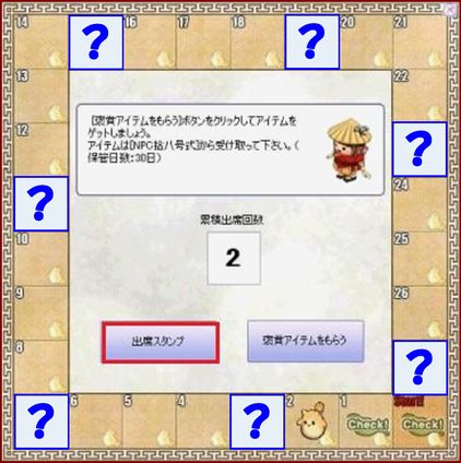 画像ギャラリー No.007のサムネイル画像 / 「君主」,“ランダム飴ボックス”を発売&4周年キャンペーン情報