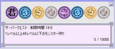画像ギャラリー No.008のサムネイル画像 / 「君主」,“ランダム飴ボックス”を発売&4周年キャンペーン情報