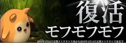 画像ギャラリー No.009のサムネイル画像 / 「君主」,“4周年記念福袋”を4日間限定で販売&経験値が400%に