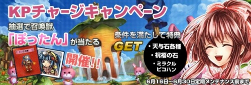 画像ギャラリー No.007のサムネイル画像 / 「君主」，温泉に入ってHP＆MP回復！　座布団系アイテム登場