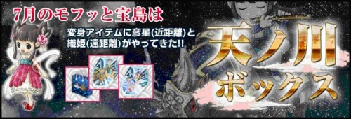 画像ギャラリー No.002のサムネイル画像 / 「君主」，新規会員登録をして守護精霊「シルフィー」を手に入れよう