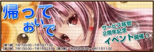 画像ギャラリー No.004のサムネイル画像 / 「君主」，“万能モフッとキー”で取り逃したアイテムを手に入れよう