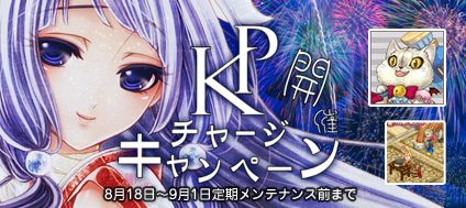 画像ギャラリー No.004のサムネイル画像 / 「君主」,アイテムがランダムで当たる“すいかボックス”登場