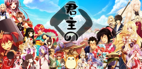 画像ギャラリー No.003のサムネイル画像 / 「君主 online」9月4日は獲得経験値やアイテムドロップ率が2倍