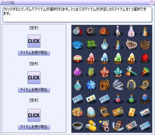 画像ギャラリー No.004のサムネイル画像 / 「君主 online」，製造の守護精霊“ケットシー”を手に入れよう