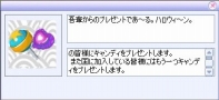 画像ギャラリー No.003のサムネイル画像 / 「君主」，みんなで協力して“カボチャのランタン”を国に設置しよう
