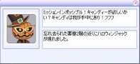 画像ギャラリー No.004のサムネイル画像 / 「君主」，みんなで協力して“カボチャのランタン”を国に設置しよう