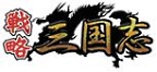 画像ギャラリー No.004のサムネイル画像 / 「君主 online」「コルムオンライン」「戦略三国志」の3作品が，12月15日にネクソンへ移管決定