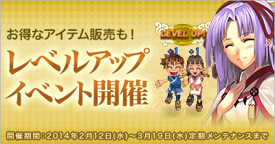 画像ギャラリー No.003のサムネイル画像 / 「君主online」育成に役立つアイテムが当たる「ランダムバフボックス」を販売