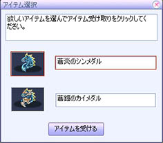 画像ギャラリー No.002のサムネイル画像 / 「君主online」が本日アップデート。モフッと宝島に「炎鎧ボックス」が登場