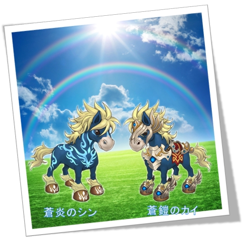 画像ギャラリー No.003のサムネイル画像 / 「君主online」が本日アップデート。モフッと宝島に「炎鎧ボックス」が登場
