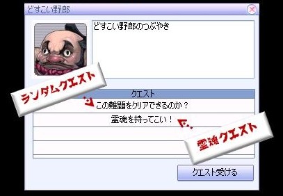 画像ギャラリー No.002のサムネイル画像 / 「君主online」,幽霊屋敷イベントで霊魂を集めて「獄炎馬」を手に入れよう