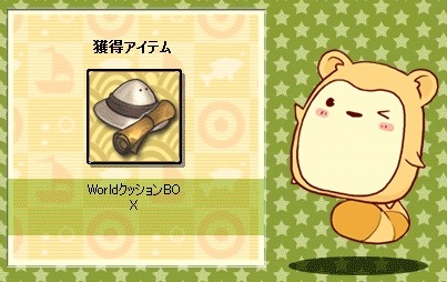 画像ギャラリー No.001のサムネイル画像 / 「君主online」モフッと宝島に新アイテム「WorldクッションBOX」が登場