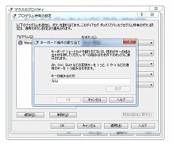 画像ギャラリー No.029のサムネイル画像 / 「Comfort Mouse 6000&3000」レビュー。Microsoftの新型光学式マウスは「IE3.0」「WMO」に代わる新定番たり得るのか